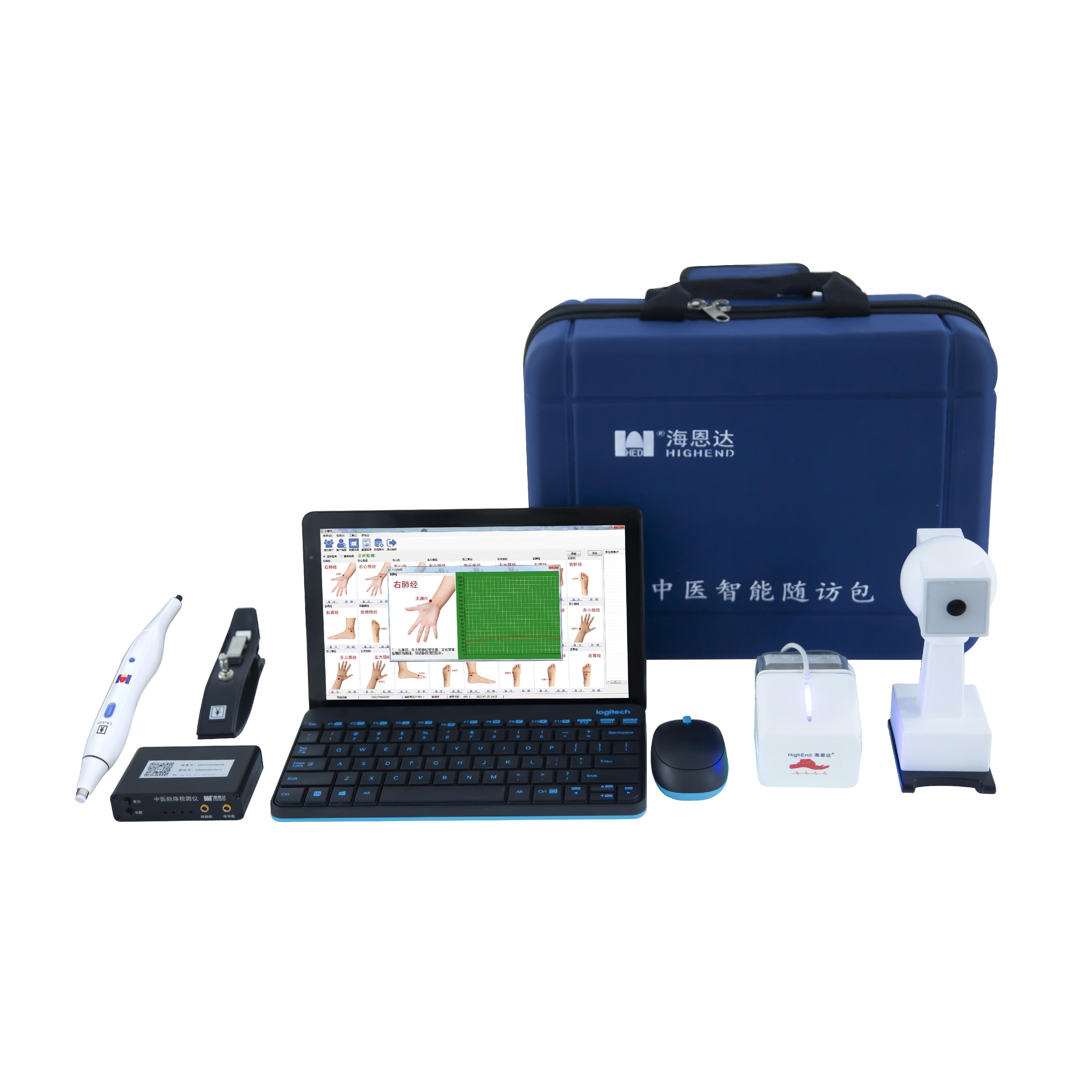 舌脉象、经穴、体质辨识采集分析仪 JKYL1202-7A 随访包